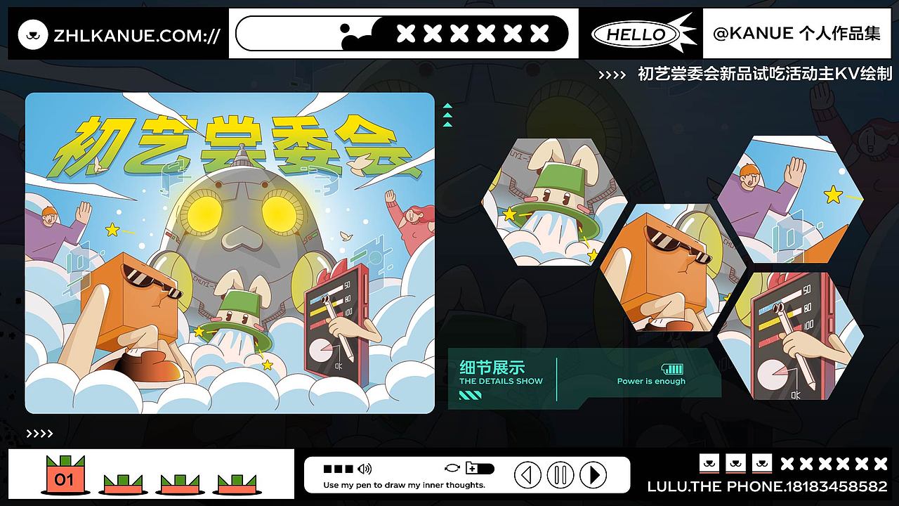 2022年插画作品集