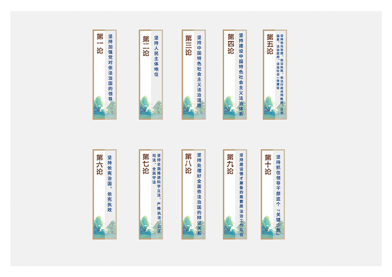 党建法治长廊 法治社区 党建长廊 党建文化墙