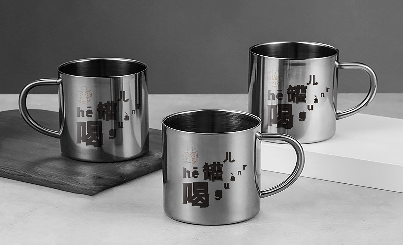 喝罐儿I西北罐罐茶 I 福禄品牌VI设计