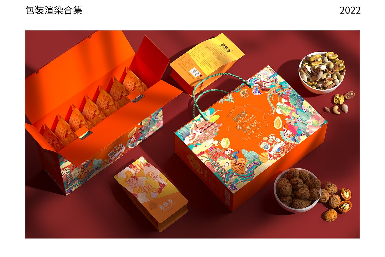 2022-2023年部分工作节选