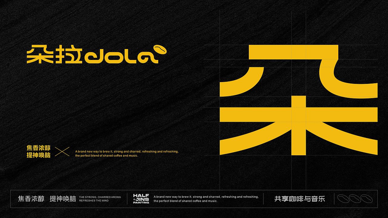 品牌设计打卡训练（图ZMzI1MDY3MzA0） - 品牌 - 站酷设计师nphoho原创素材 - 站酷ZCOOL