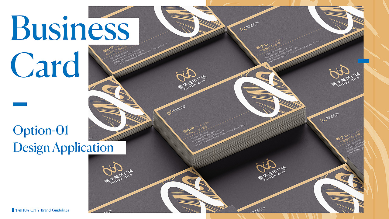 太原泰华城市广场 | 品牌设计解决方案 100%（图ZMzM5MDY1MzA4） - 品牌 - 站酷设计师SOD_形流意动设计原创素材 - 站酷ZCOOL