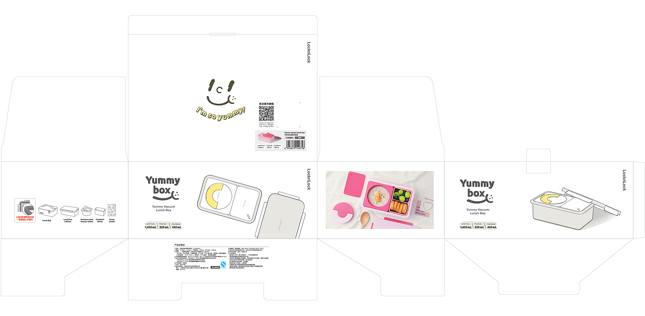 乐扣乐扣 YammyBox饭盒-产品设计/便当包设计/包装设计