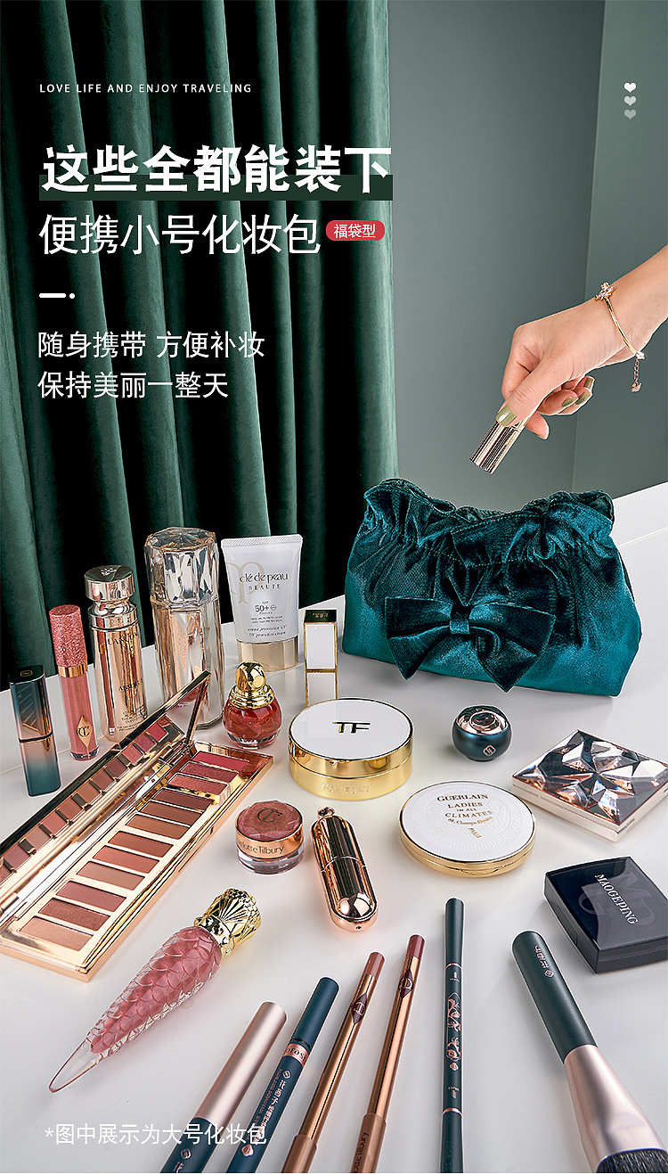 化妆包-电商详情页
