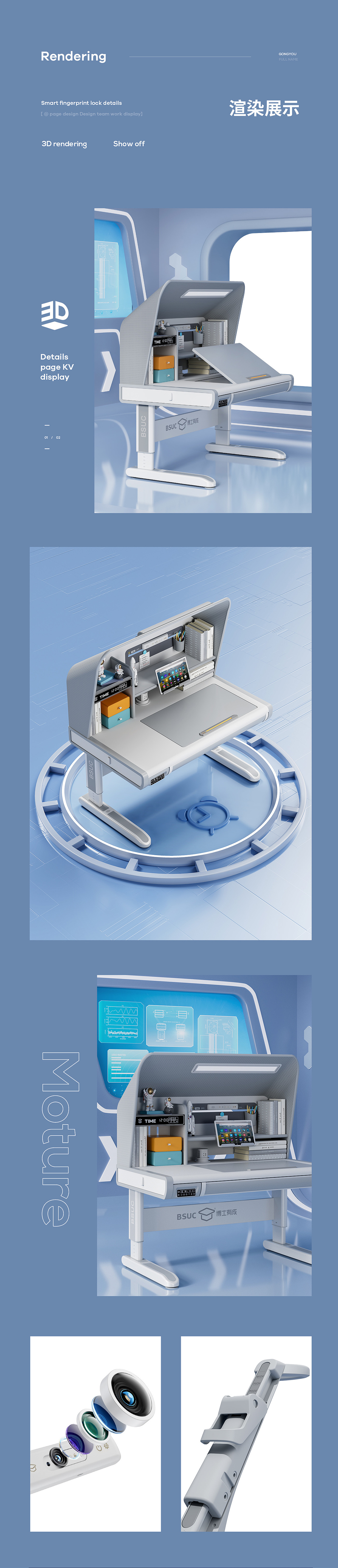 书桌儿童学习桌全实木初中小学生写字课桌 渲染 设计
