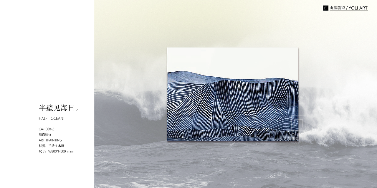 新中式——排版设计（图ZMzE1ODIxODI0） - 实验艺术 - 站酷设计师UltraZrq原创素材 - 站酷ZCOOL