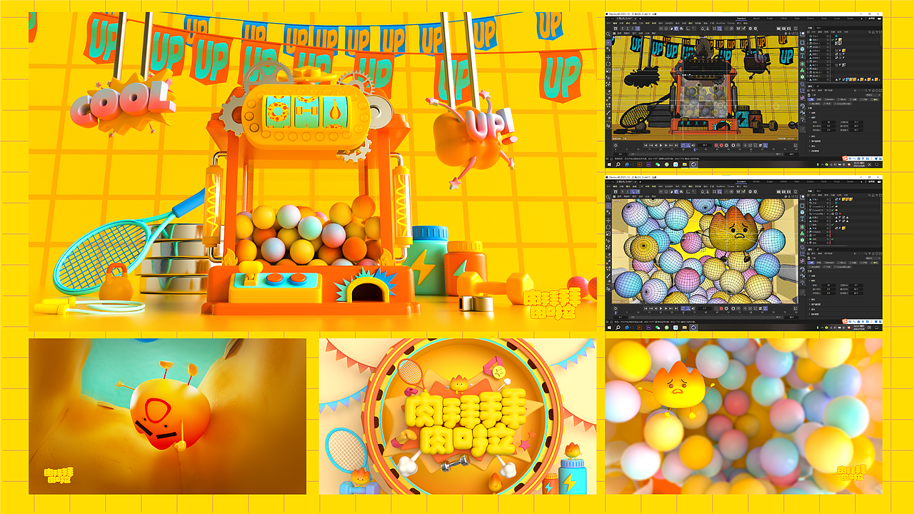 《肉肉拜拜啦》原创减肥真人秀综艺栏目包装（图ZMzU5NTI3MTQw） - 栏目片头 - 站酷设计师密斯丁原创素材 - 站酷ZCOOL