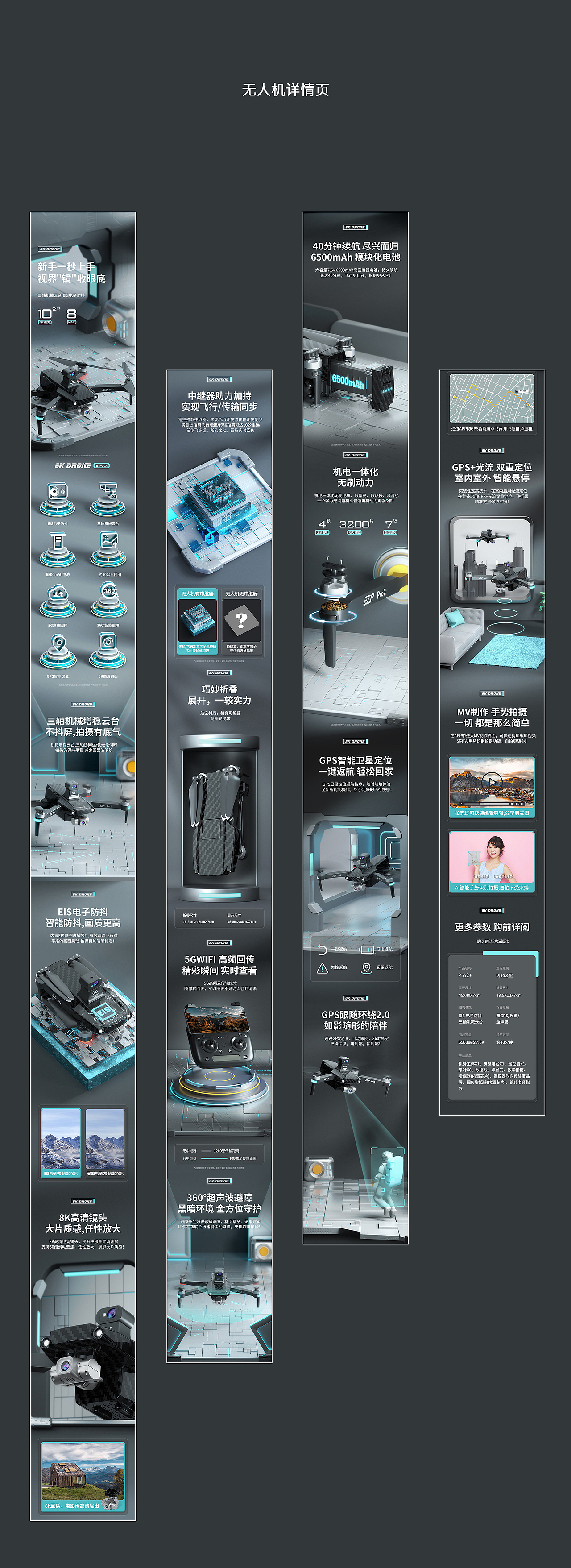 作品集（图ZMzMwMDc2MDQ0） - 海报 - 站酷设计师高级菜鸟原创素材 - 站酷ZCOOL