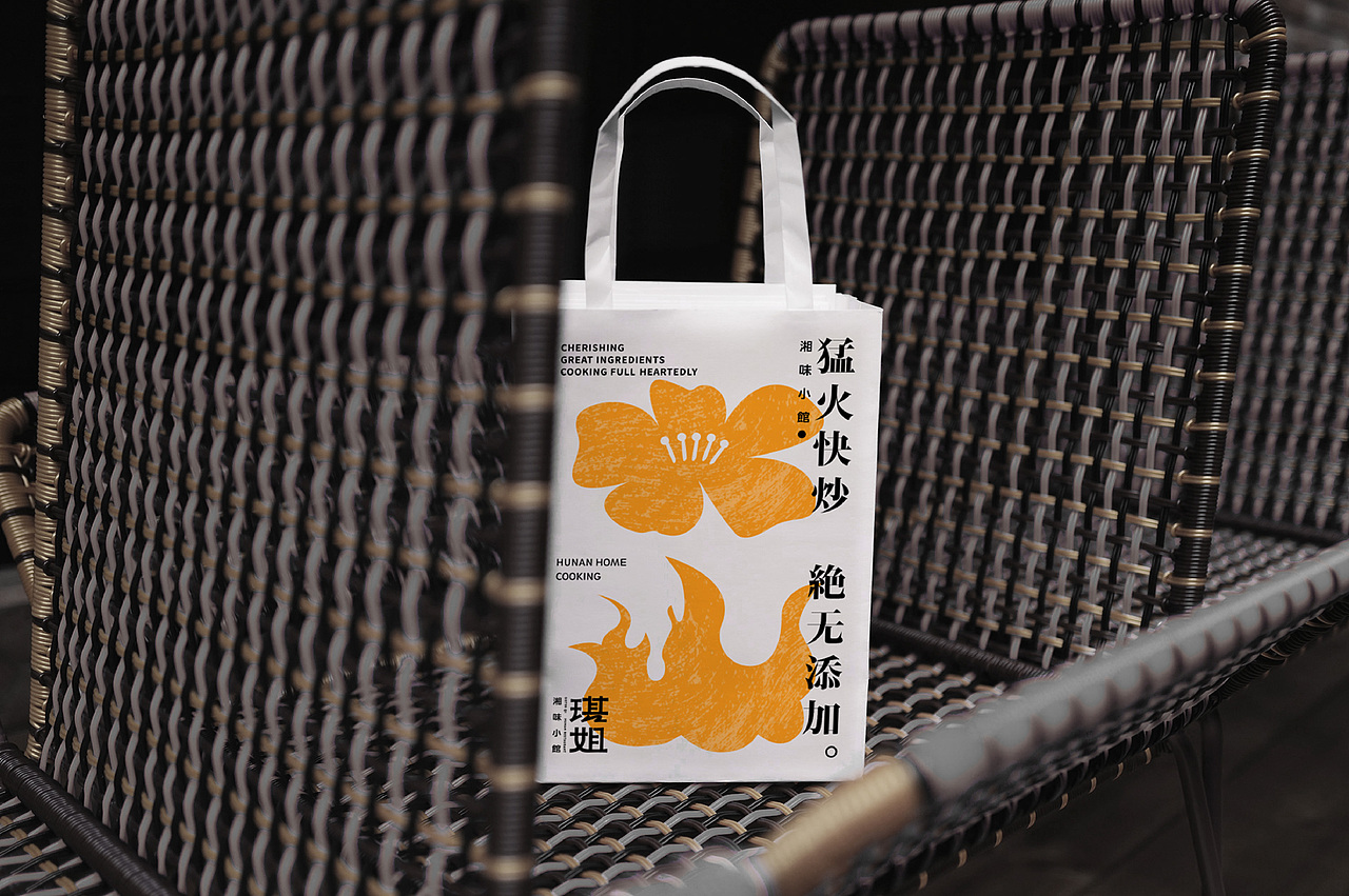 底气策划全案案例——琪姐（图ZMzI3NjU1MzEy） - 品牌 - 站酷设计师底气策划原创素材 - 站酷ZCOOL