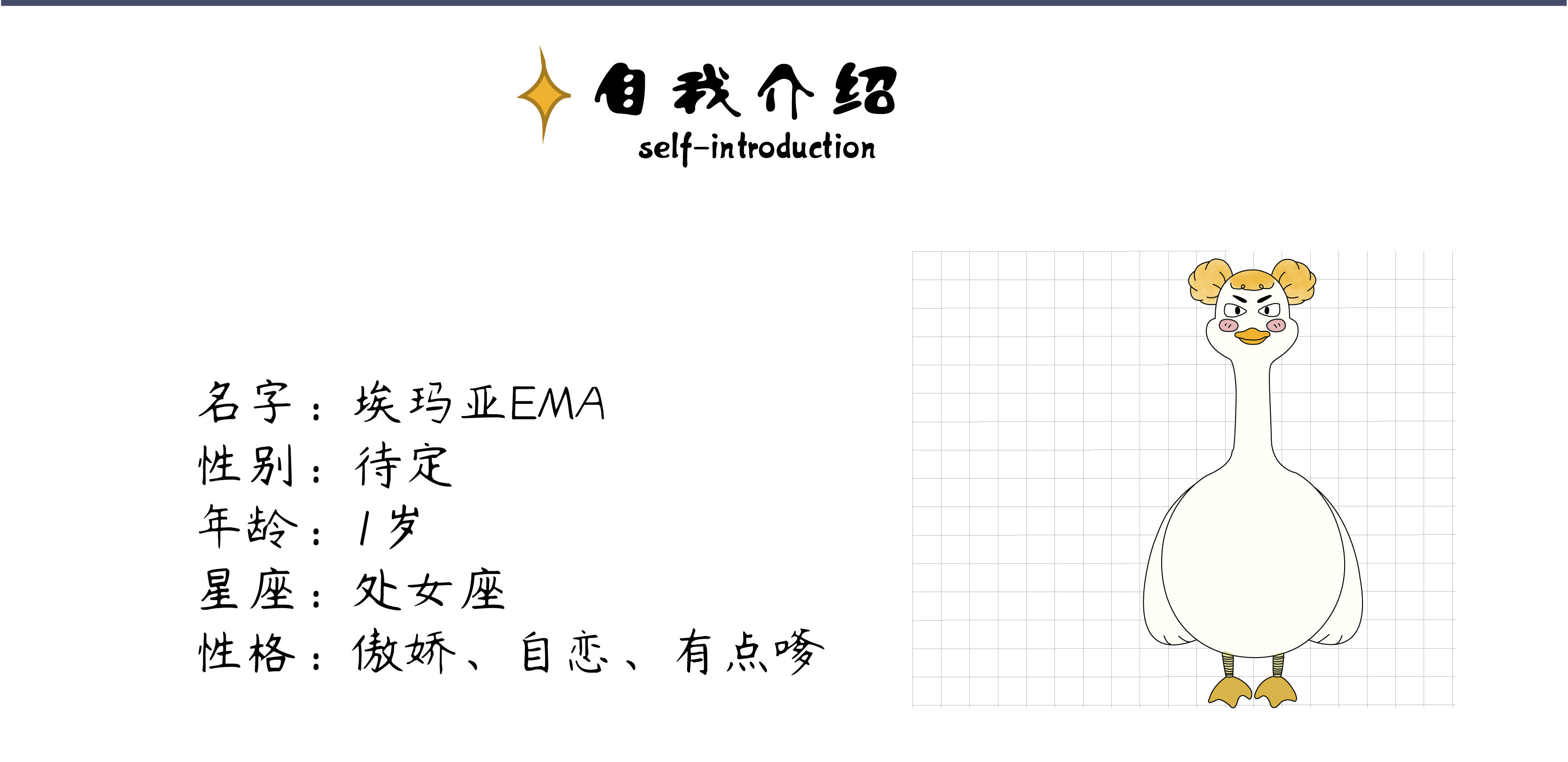 原创动物IP形象设计