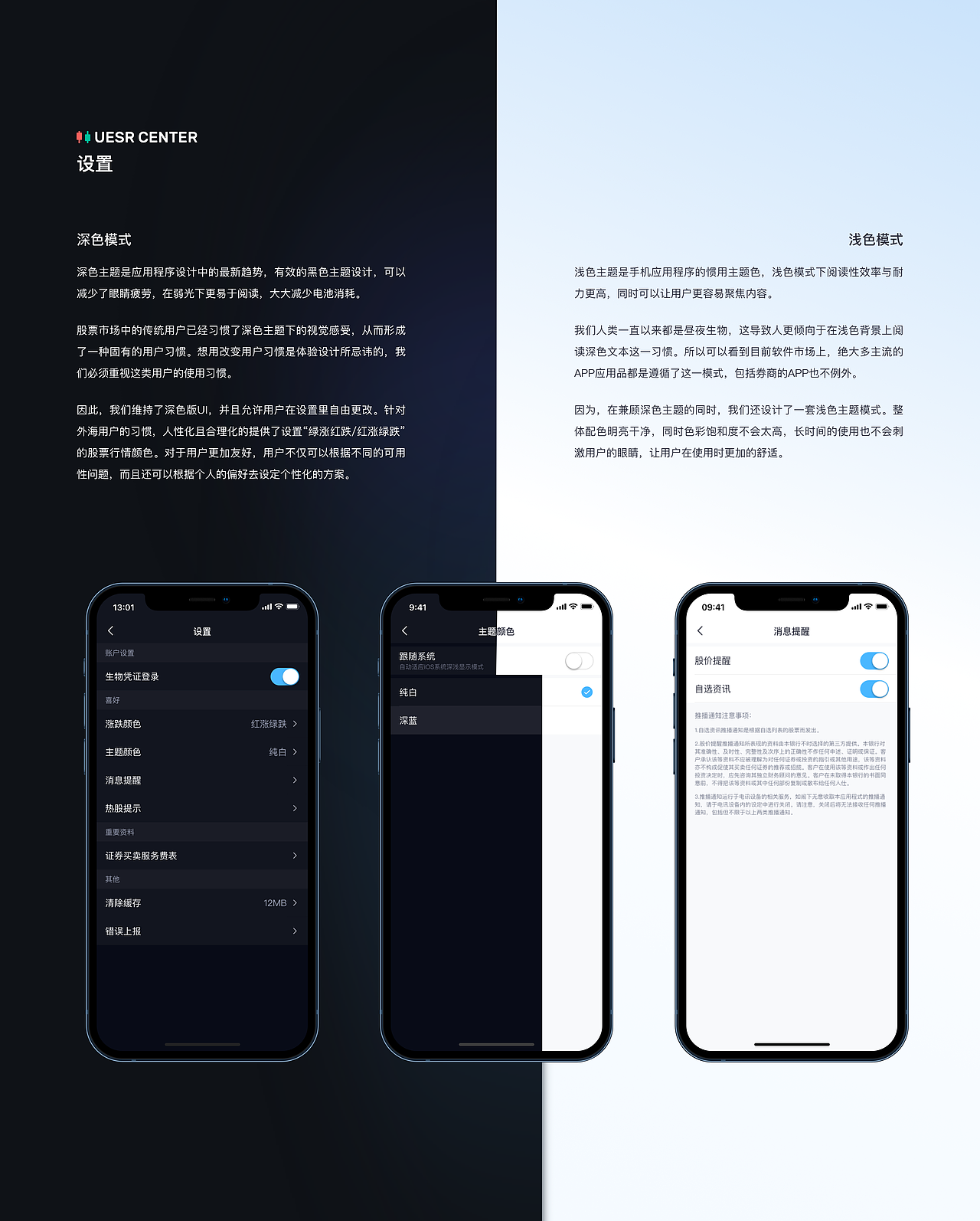 建银(亚洲)-股票交易APP（图ZMjk3NDkyMTYw） - APP界面 - 站酷设计师7V_Kevin原创素材 - 站酷ZCOOL