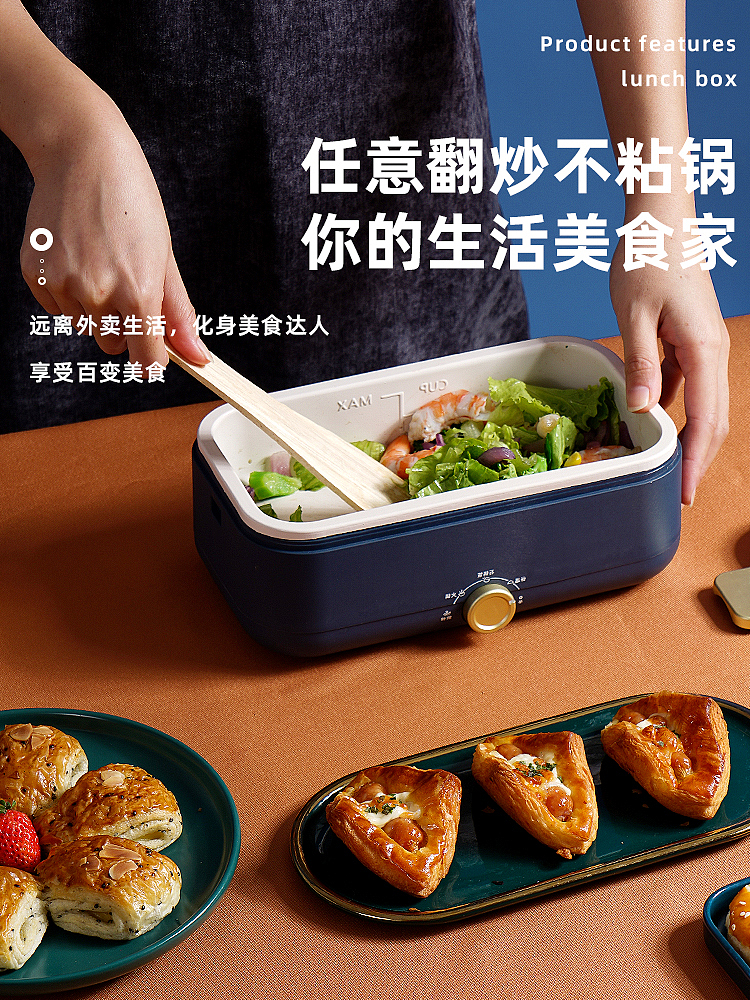 多功能电饭盒，产品拍摄渲染，美食拍摄，原创设计（图ZMzEzMjYyNzI0） - 产品摄影 - 站酷设计师茶与小笼包原创素材 - 站酷ZCOOL