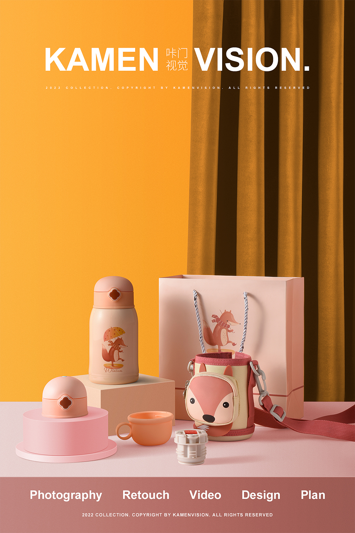 家居/儿童保温杯|产品摄影精修-KAMEN VISION