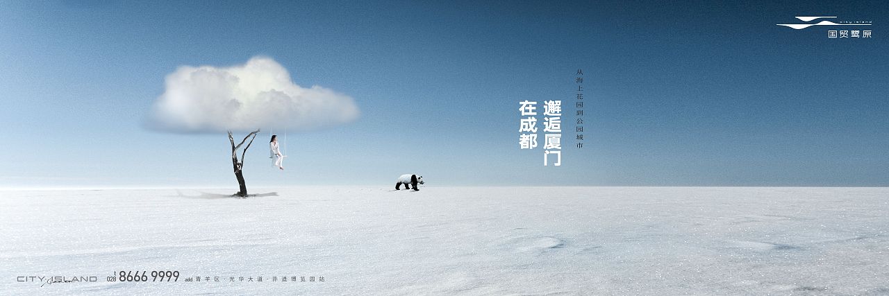2022成都——国贸·鹭原提案（图ZMzI4MDUyNzg4） - Logo - 站酷设计师Chei黒原创素材 - 站酷ZCOOL