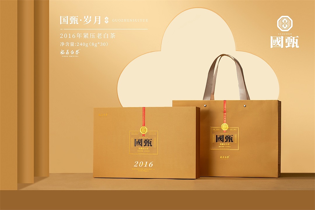 16年老白茶——福鼎白茶产品拍摄（图ZMzIzNTc0ODQ0） - 产品摄影 - 站酷设计师亲研图摄原创素材 - 站酷ZCOOL