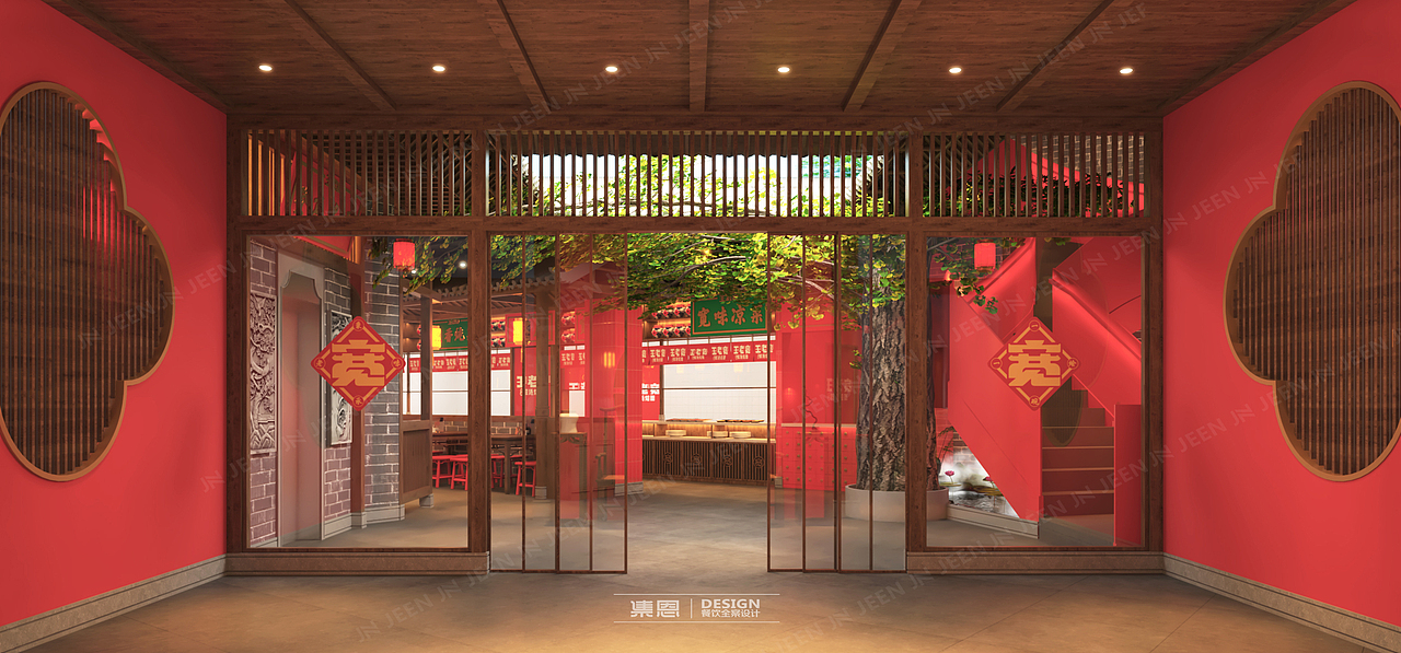 王老宽 · 宴宾楼