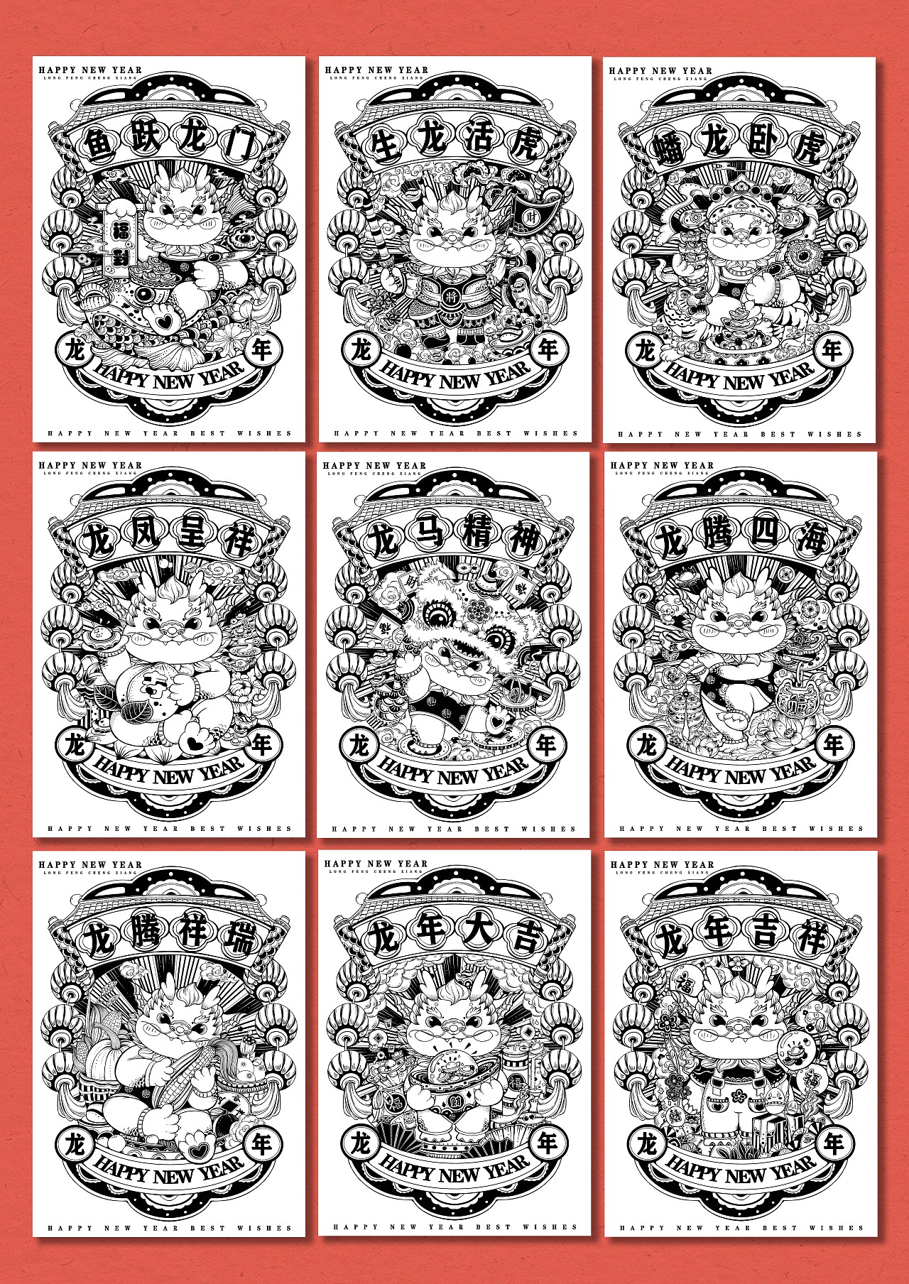 龙年IP设计（图ZMzUxNjYyMDc2） - 商业插画 - 站酷设计师一只猫儿dyy原创素材 - 站酷ZCOOL