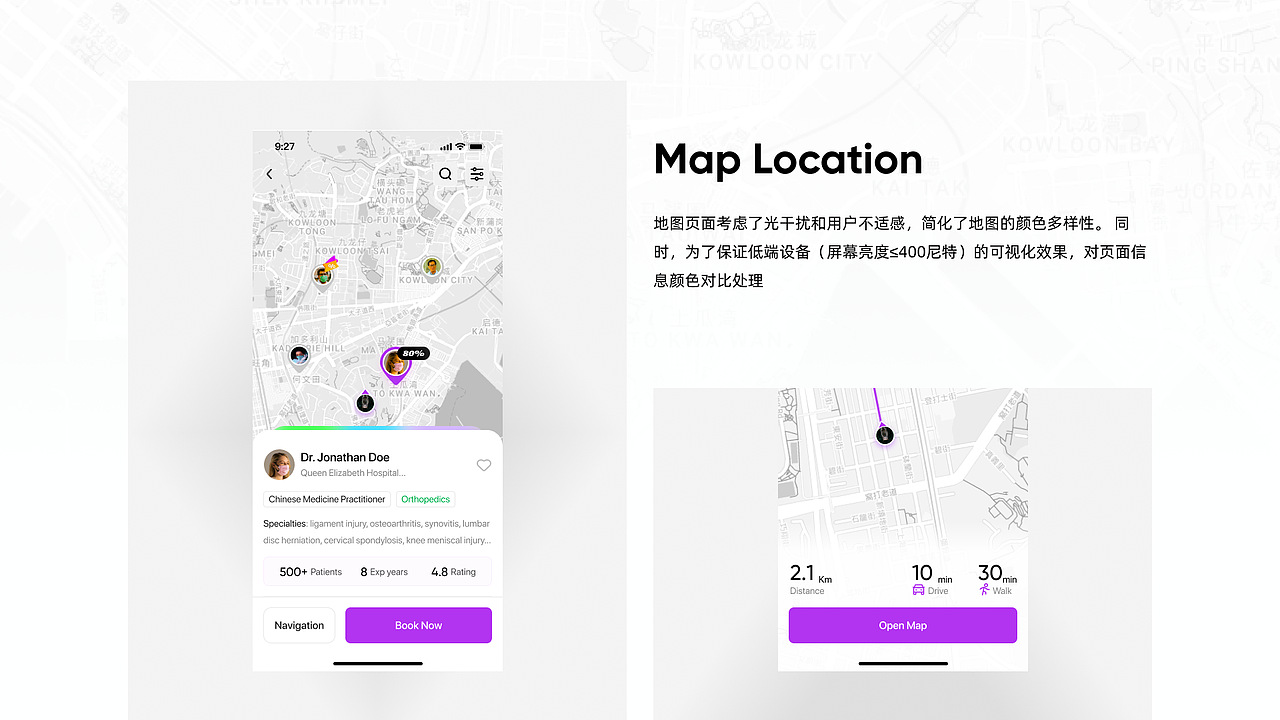 DESIGN...FOR WORK（图ZMzcwNDkwMDky） - 软件界面 - 站酷设计师Loun_N原创素材 - 站酷ZCOOL