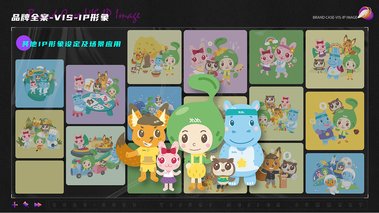 2022视觉设计汇总【品牌设计作品集】（图ZMzAzMjAxMzg0） - 其他平面 - 站酷设计师千层_Apr原创素材 - 站酷ZCOOL