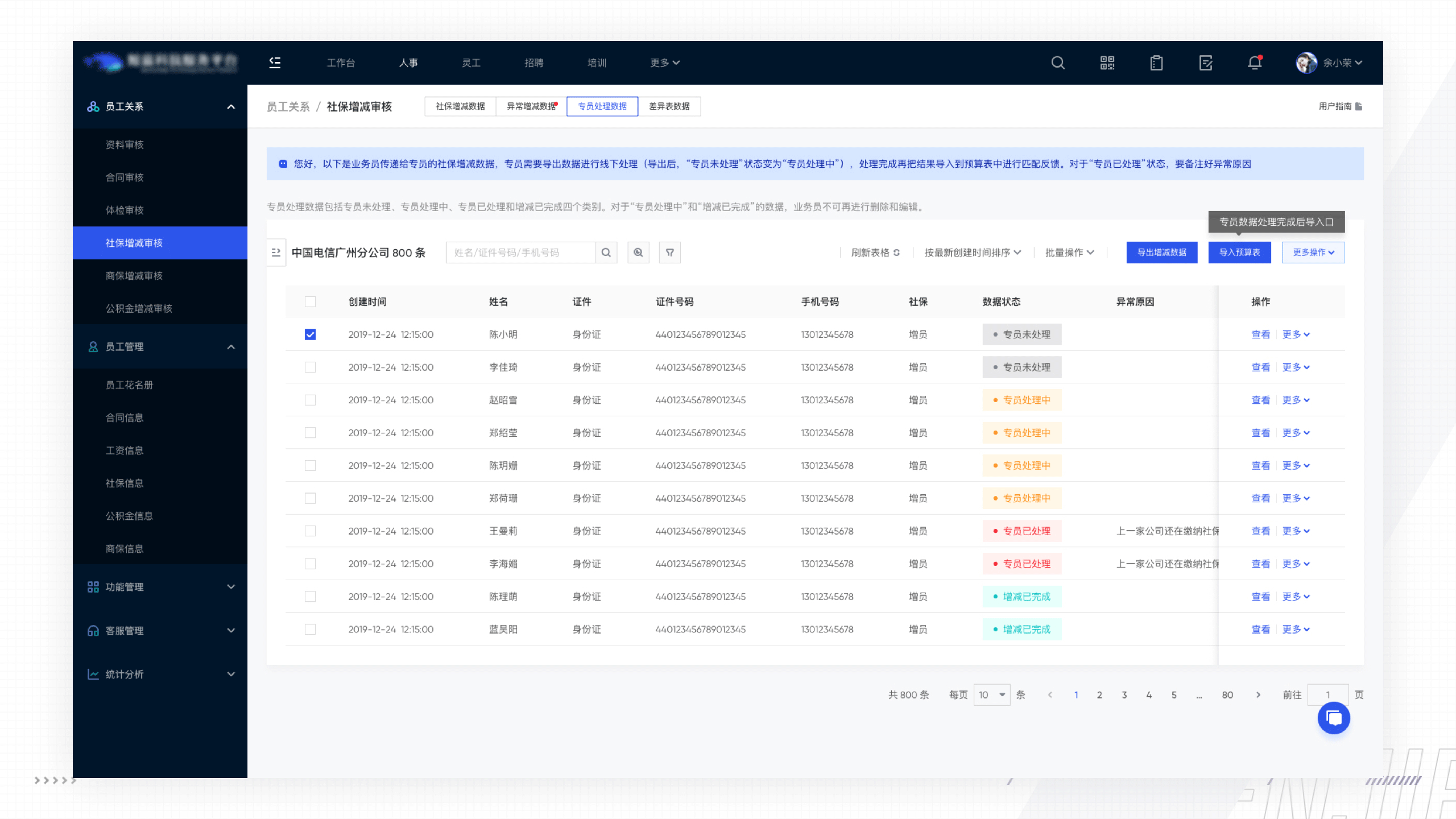 WHALEINDIGO DESIGN(图ZMzYzOTQ1MDI0) - 软件界面 - 站酷设计师陈出杰作原创素材 - 站酷ZCOOL
