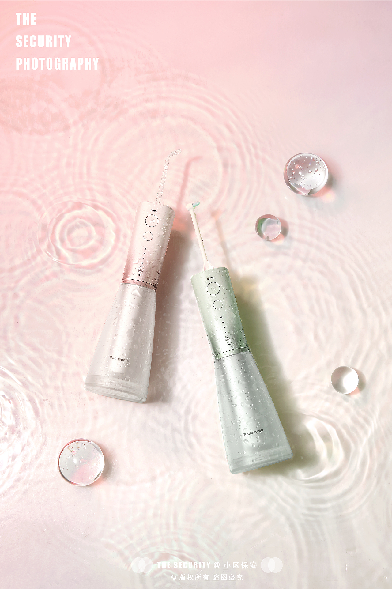 松下冲牙器剃须刀平面拍摄