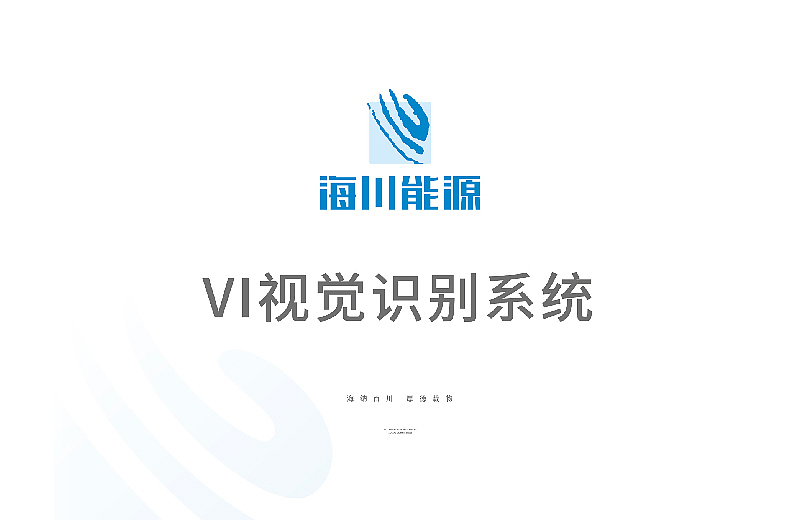 LOGO VI 海报 画册 展览 导视 石家庄朗立多广告设计