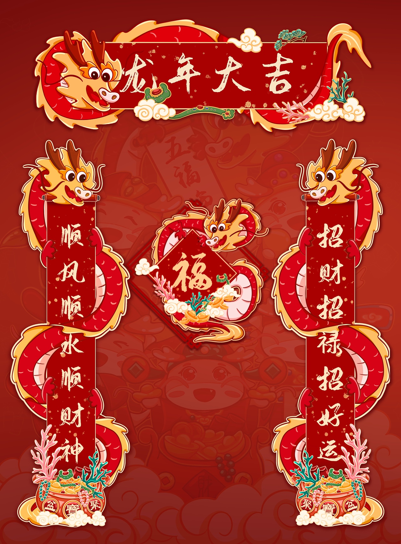 2024龙年五福IP设计与应用（图ZMzYwNTg1OTk2） - 商业插画 - 站酷设计师密封罐儿原创素材 - 站酷ZCOOL