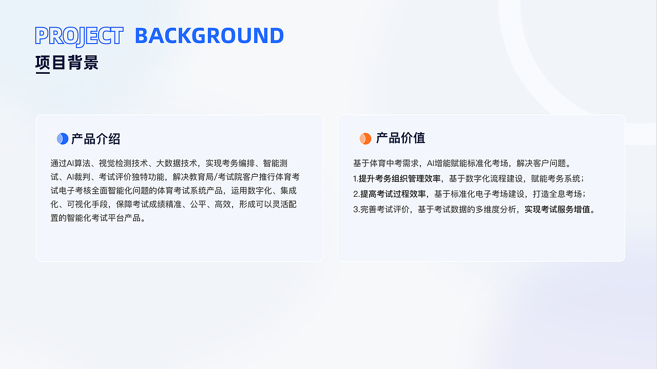 数字化考场（图ZMzUxODM2ODg0） - 交互/UE - 站酷设计师设绘砖家原创素材 - 站酷ZCOOL