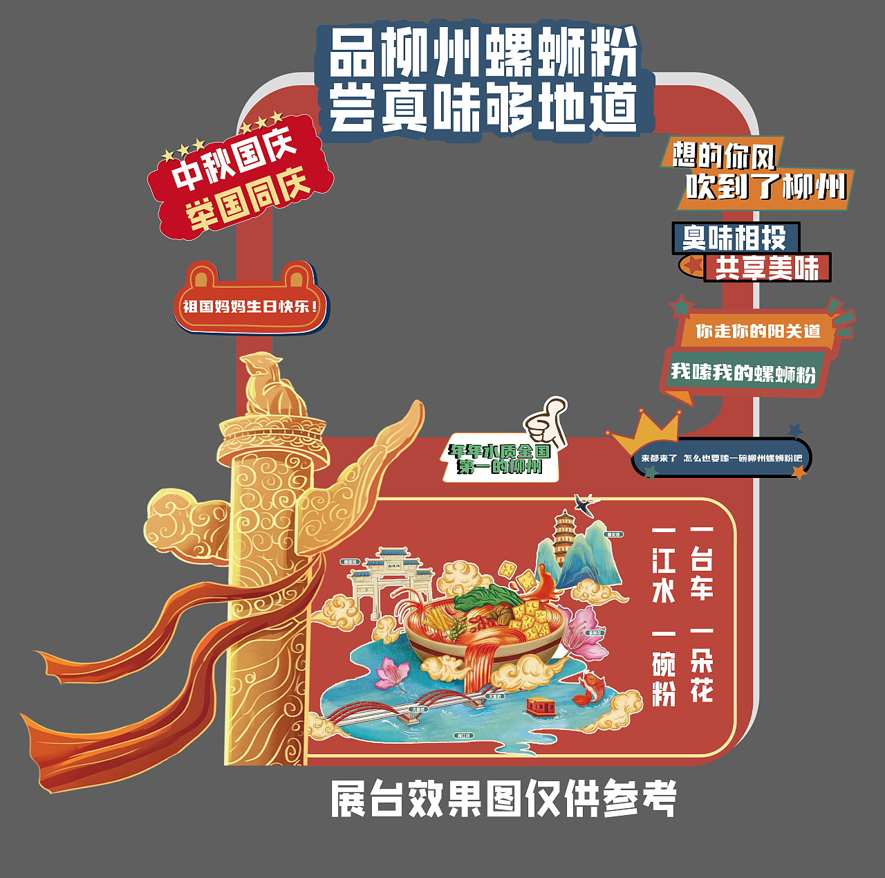 各种印刷海报（图ZMzYwNDIwMjQ0） - 其他平面 - 站酷设计师呆檬飞原创素材 - 站酷ZCOOL