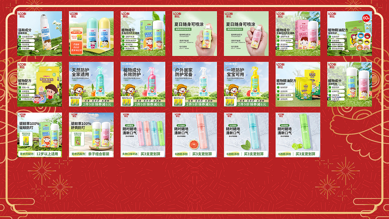 2023年终总结（图ZMzYyOTc2Mjc2） - 其他平面 - 站酷设计师VR鳄鱼原创素材 - 站酷ZCOOL