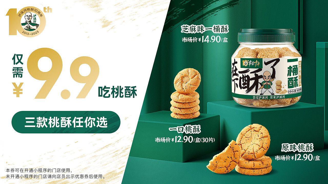 食品饮料乳制品（图ZMzY3MDIwMDc2） - 品牌 - 站酷设计师CrazyGirlC原创素材 - 站酷ZCOOL