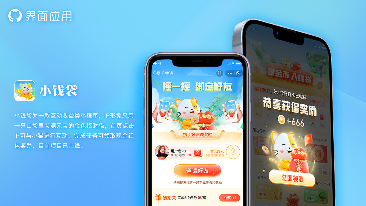卡通C4D招财猫IP系列场景（图ZMzQ0NzMzMDg4） - 场景 - 站酷设计师洁Janie原创素材 - 站酷ZCOOL