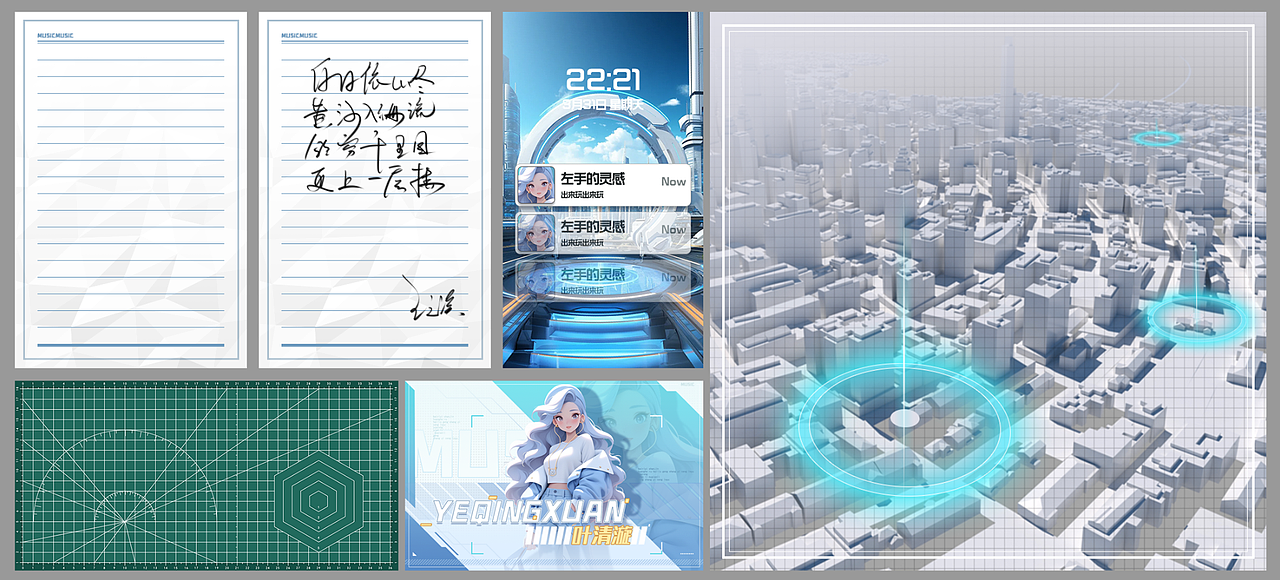 一个音游的尝试（图ZMzY1NzU0MTIw） - 游戏UI - 站酷设计师左手的灵感原创素材 - 站酷ZCOOL