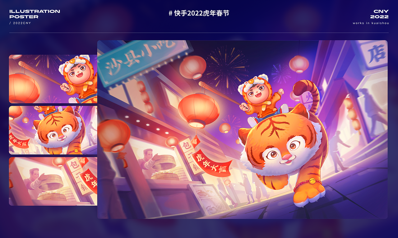 2021-2022 作品合集（图ZMzE4NzI0MDQ0） - 运营设计 - 站酷设计师SSSSSilence原创素材 - 站酷ZCOOL