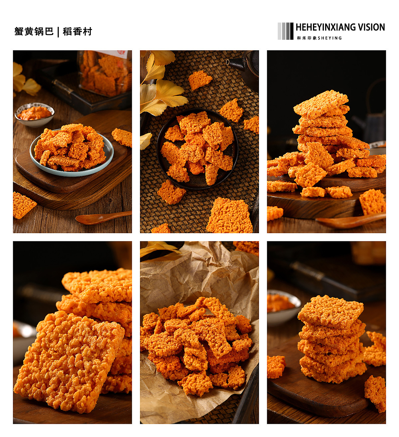 2023年摄影总结 | 和禾印象工作室