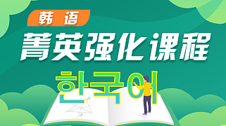 雅思托福语言培训宣传图网站（图ZMzE1MDY3OTE2） - 宣传物料 - 站酷设计师Lylee张原创素材 - 站酷ZCOOL