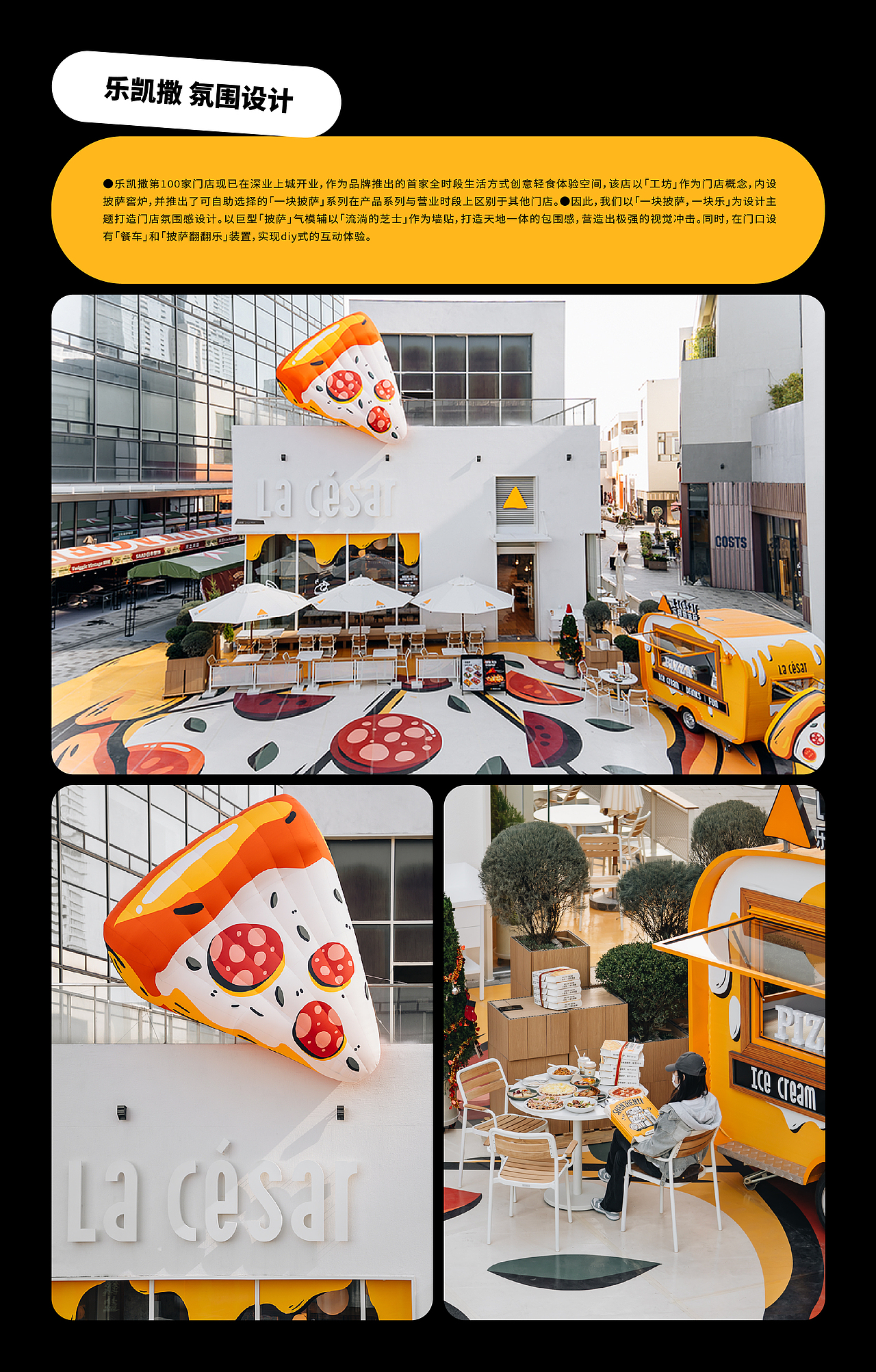 NYGDESIGN年终总结