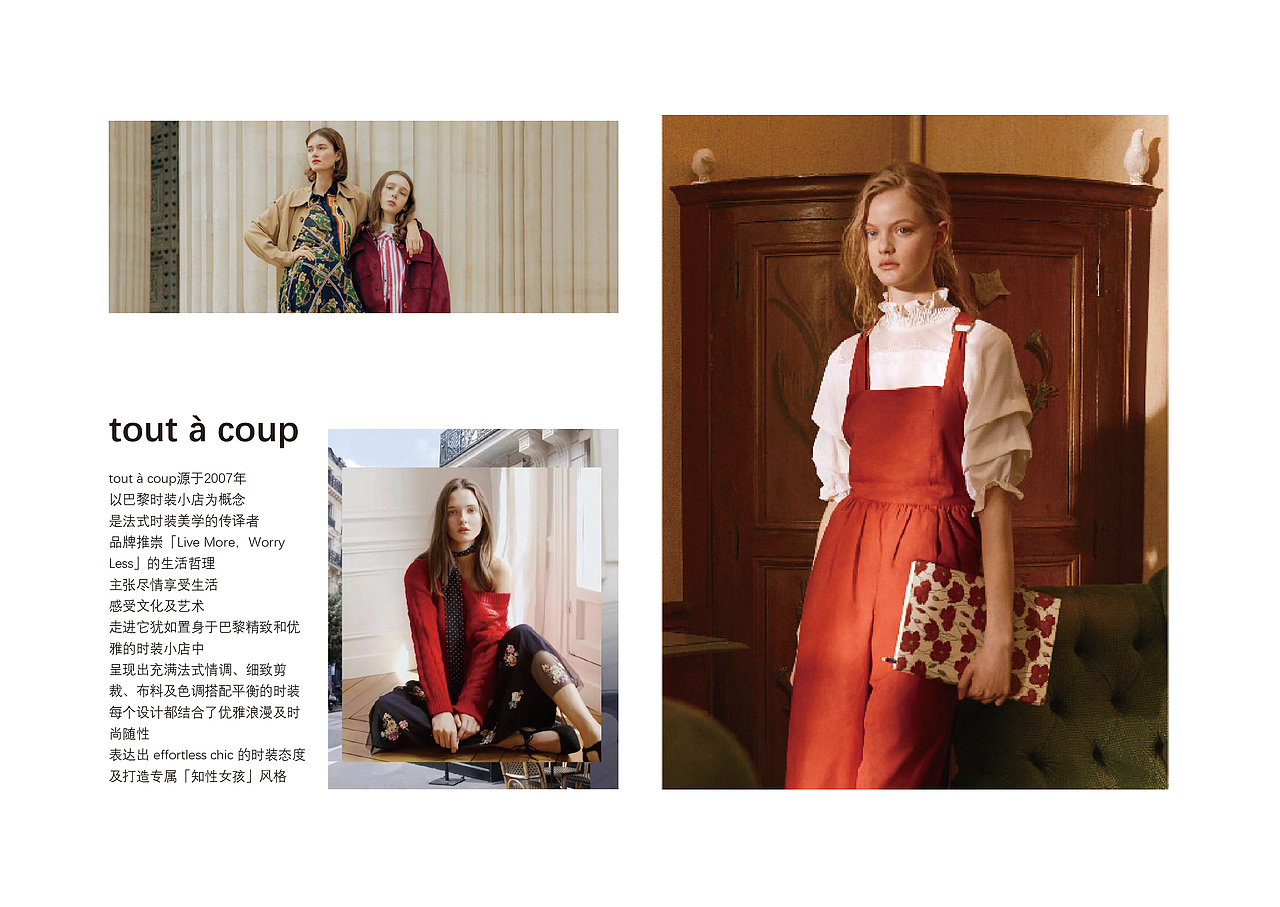 IT服飾品牌畫冊(cè)設(shè)計(jì)（圖ZMzAyMDMyMDA0） - 書(shū)籍/畫冊(cè) - 站酷設(shè)計(jì)師ta想做個(gè)小太陽(yáng)原創(chuàng)素材 - 站酷ZCOOL