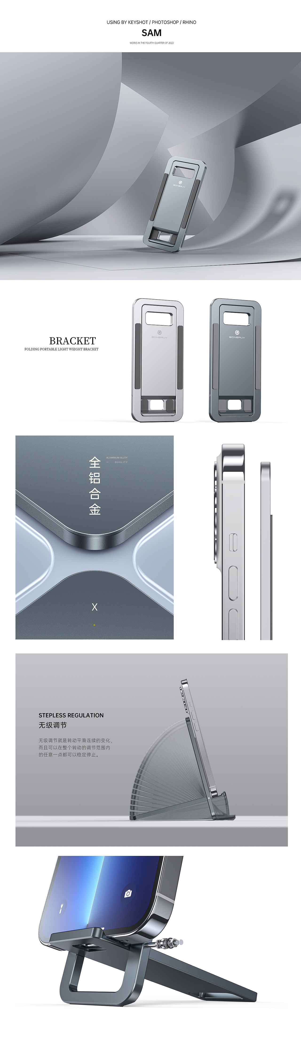 2022-Q4-Keyshot Rendering（图ZMzI3MzczODI0） - 产品 - 站酷设计师马路边晒裤裤原创素材 - 站酷ZCOOL