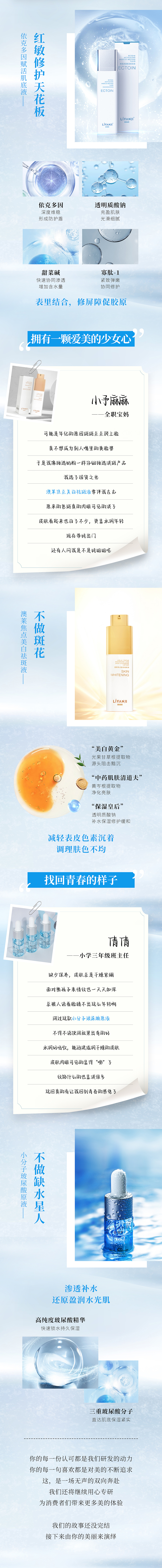 护肤系列（图ZMzM1OTEzNDU2） - 品牌 - 站酷设计师云云是可爱吖原创素材 - 站酷ZCOOL