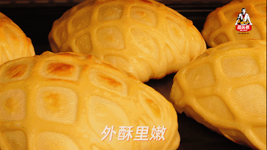 电梯广告 | 回头客爆汁牛排包 ✖ 食摄集