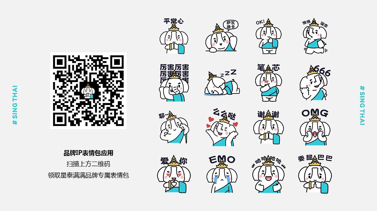 餐饮品牌全案·东南亚料理（图ZMzU5NDkyOTY0） - 品牌 - 站酷设计师致成品牌设计原创素材 - 站酷ZCOOL