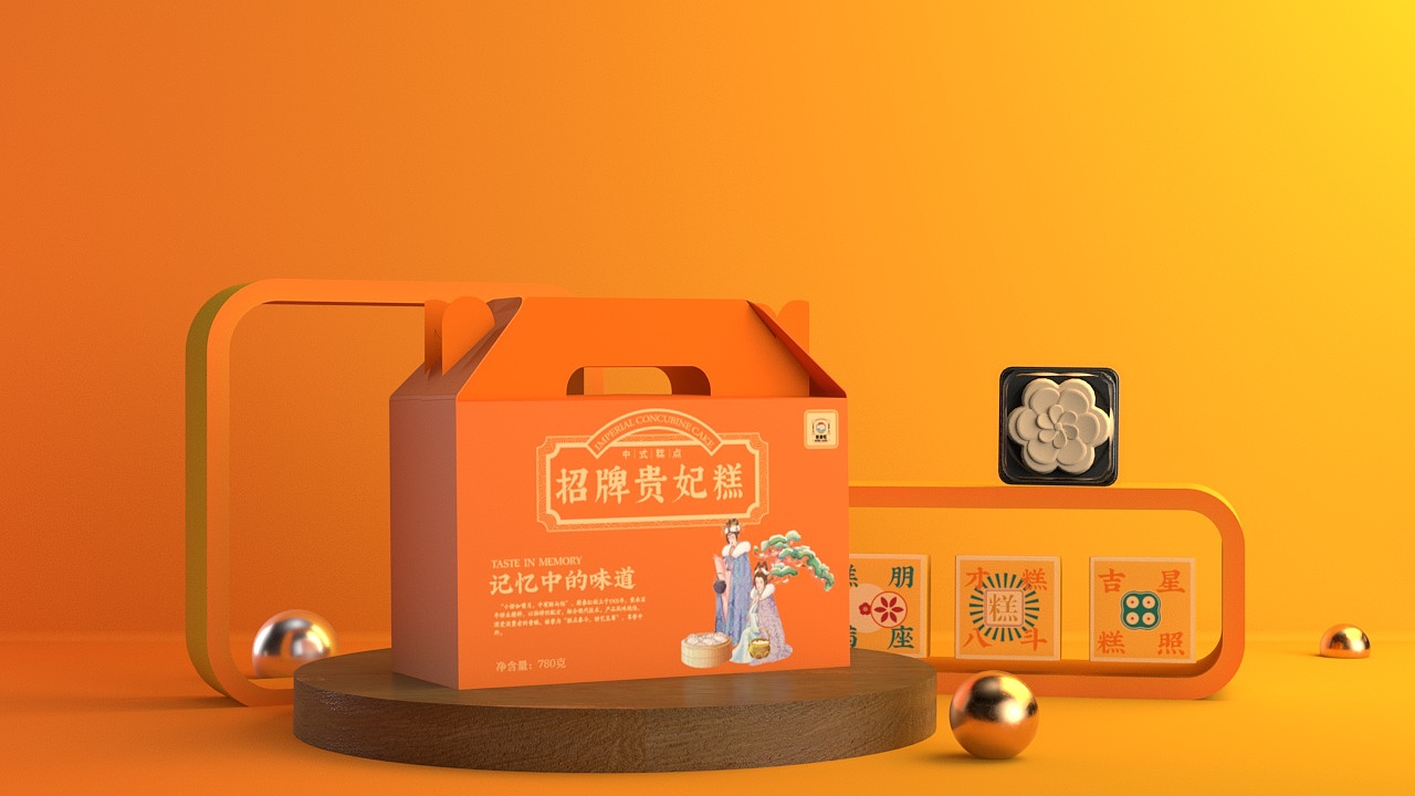 蕲春红—国风中式糕点品牌包装全案(图ZMzE2Mzg2MjQ4) - 品牌 - 站酷设计师珈瑜原创素材 - 站酷ZCOOL
