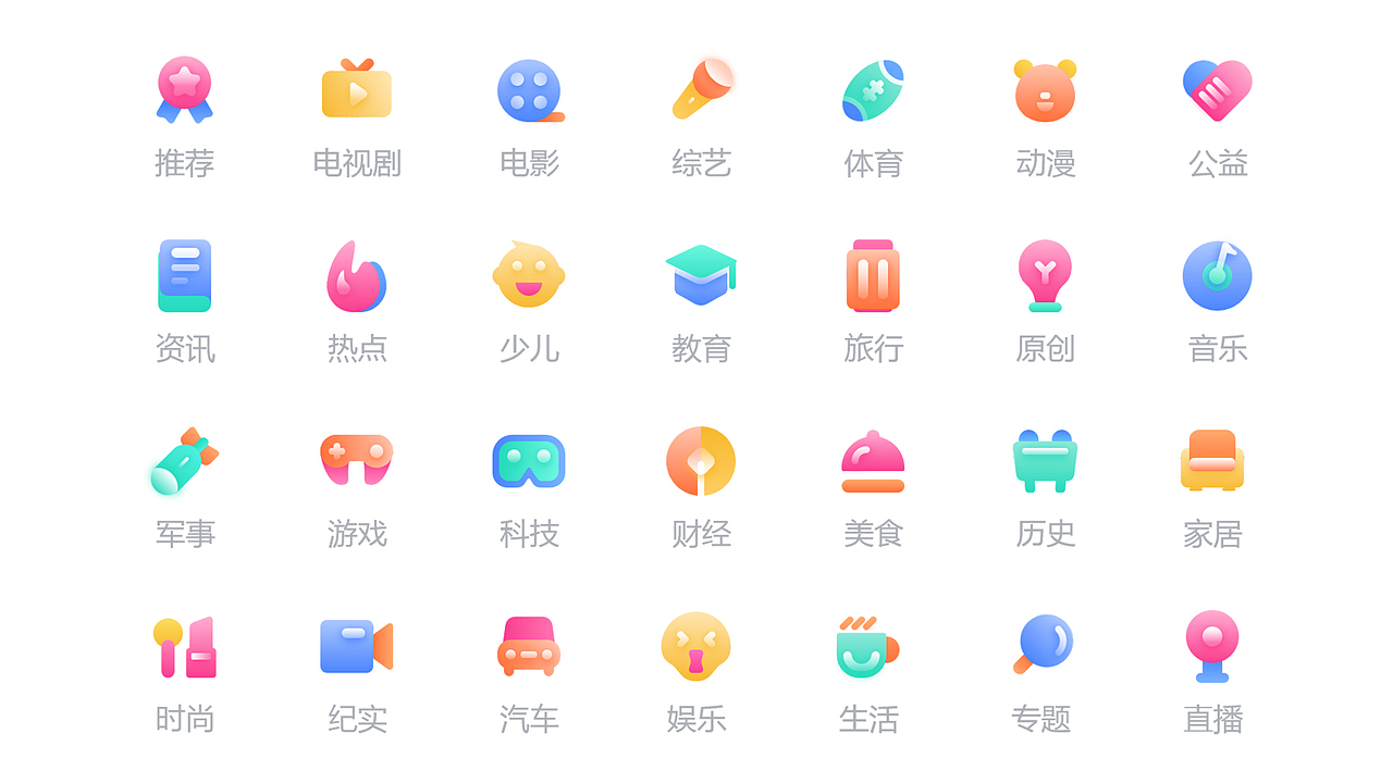 UI设计作品（图ZMzQxMzM3MDcy） - APP界面 - 站酷设计师月落长安秋风渡原创素材 - 站酷ZCOOL