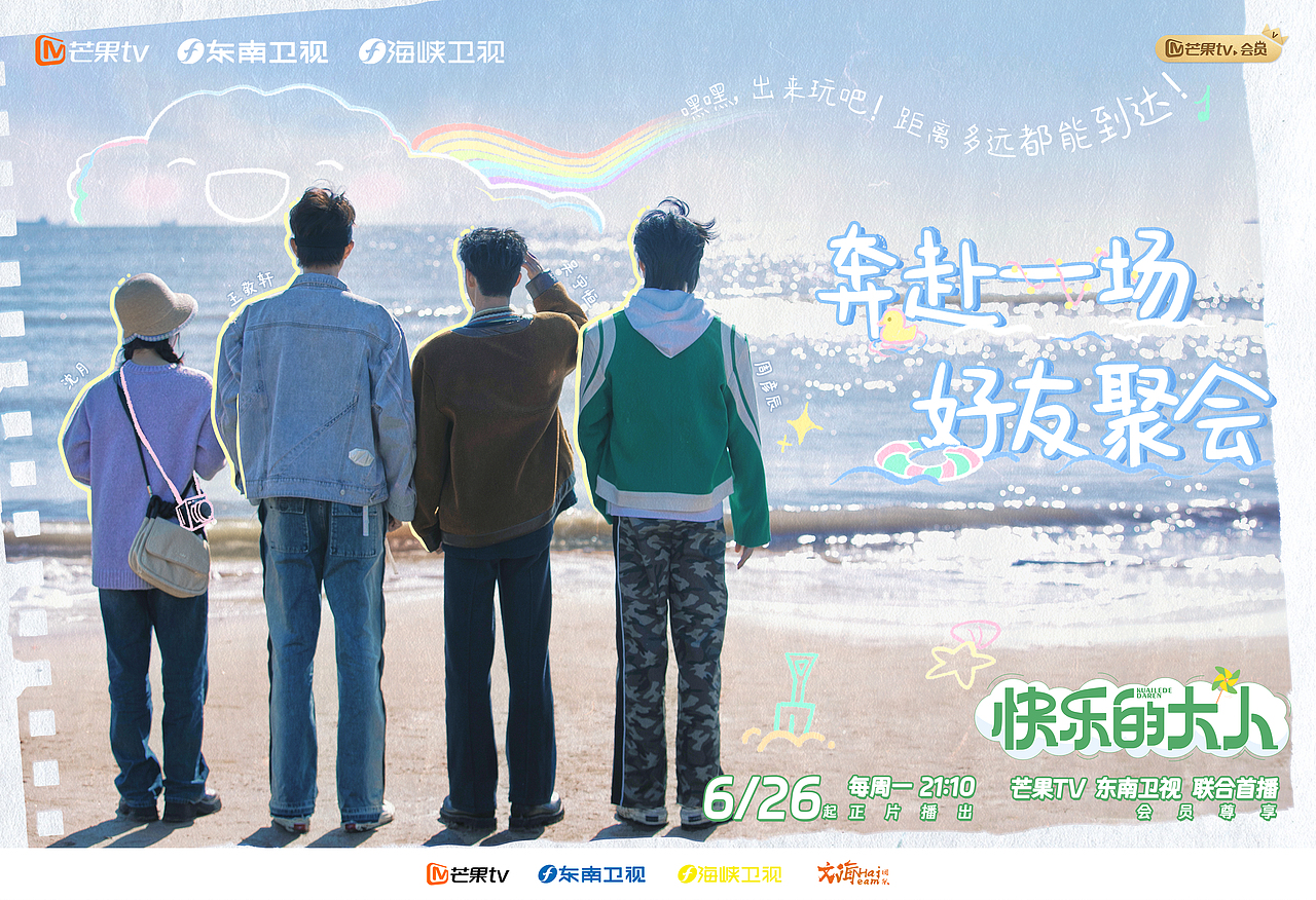 影视海报制作分享 | 《快乐的大人》（图ZMzQ3Mzc4MTI0） - 人像摄影 - 站酷设计师郭仅仅商业摄影原创素材 - 站酷ZCOOL