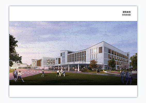 ------接单------某学校