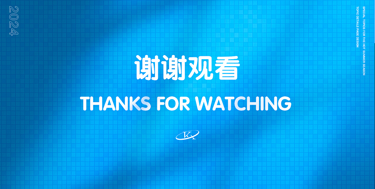 夏季专题视觉分享/安佳电商专题设计（求职中）（图ZMzY1NzExODky） - 电商 - 站酷设计师奇奇奇思妙想原创素材 - 站酷ZCOOL