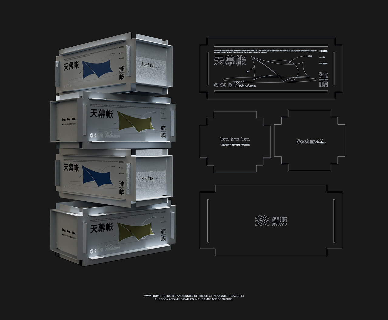 沐屿-户外露营品牌全案设计（图ZMzY4MzQ1ODc2） - 品牌 - 站酷设计师布灵design原创素材 - 站酷ZCOOL