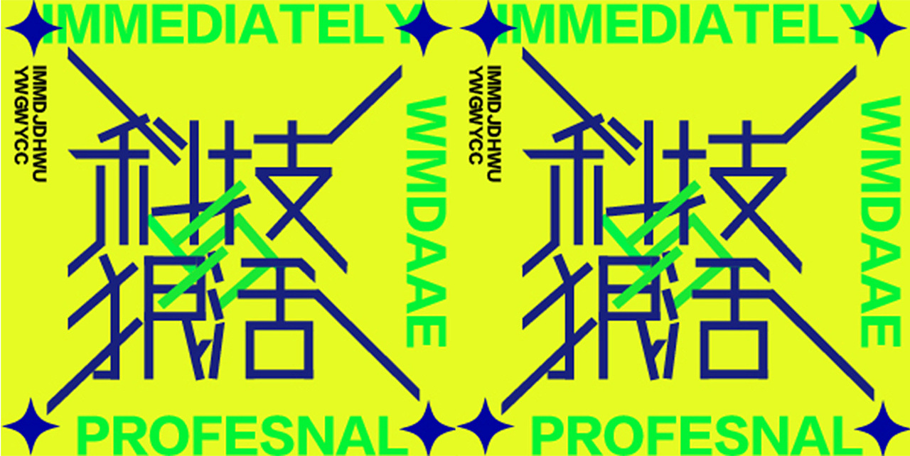 刘雨琪丨江西信息应用职业技术学院丨个人作品集