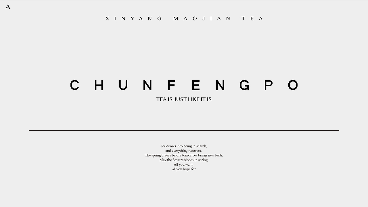 所喜作品：春风破茶叶品牌设计（图ZMzIwMTE2OTUy） - 品牌 - 站酷设计师所喜原创素材 - 站酷ZCOOL